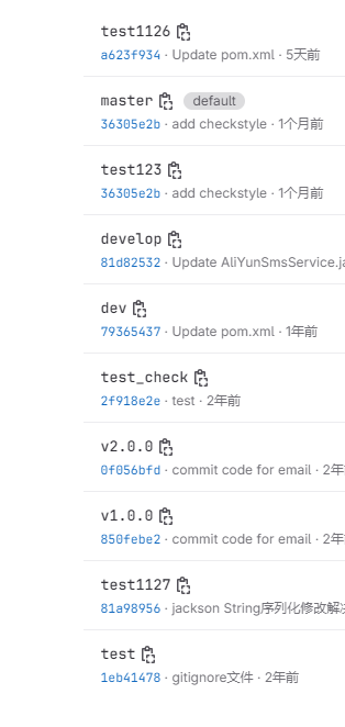 企业微信截图_17017745958764.png